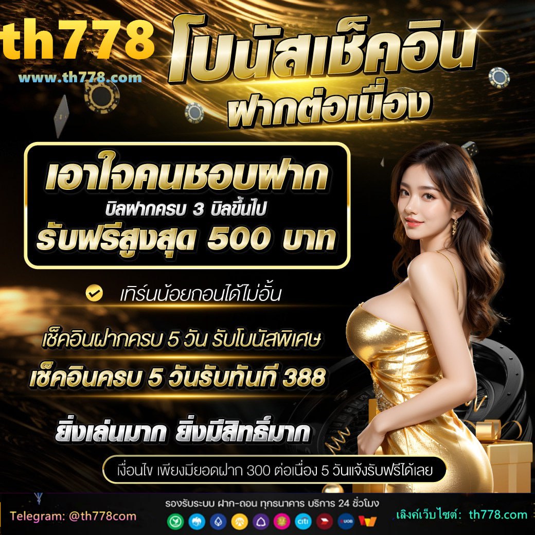 ubet89 เข้าสู่ระบบ