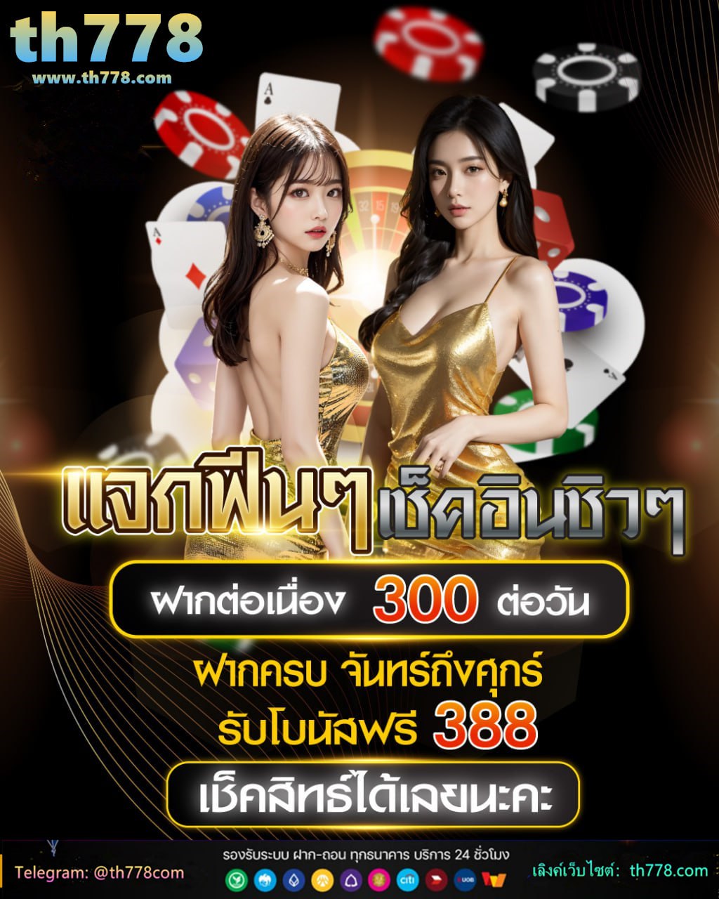 ซุปเปอร์pgสล็อต1688