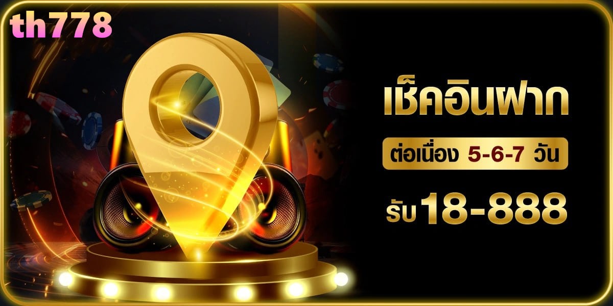 ktv1bet เข้าเว็บทางเรา