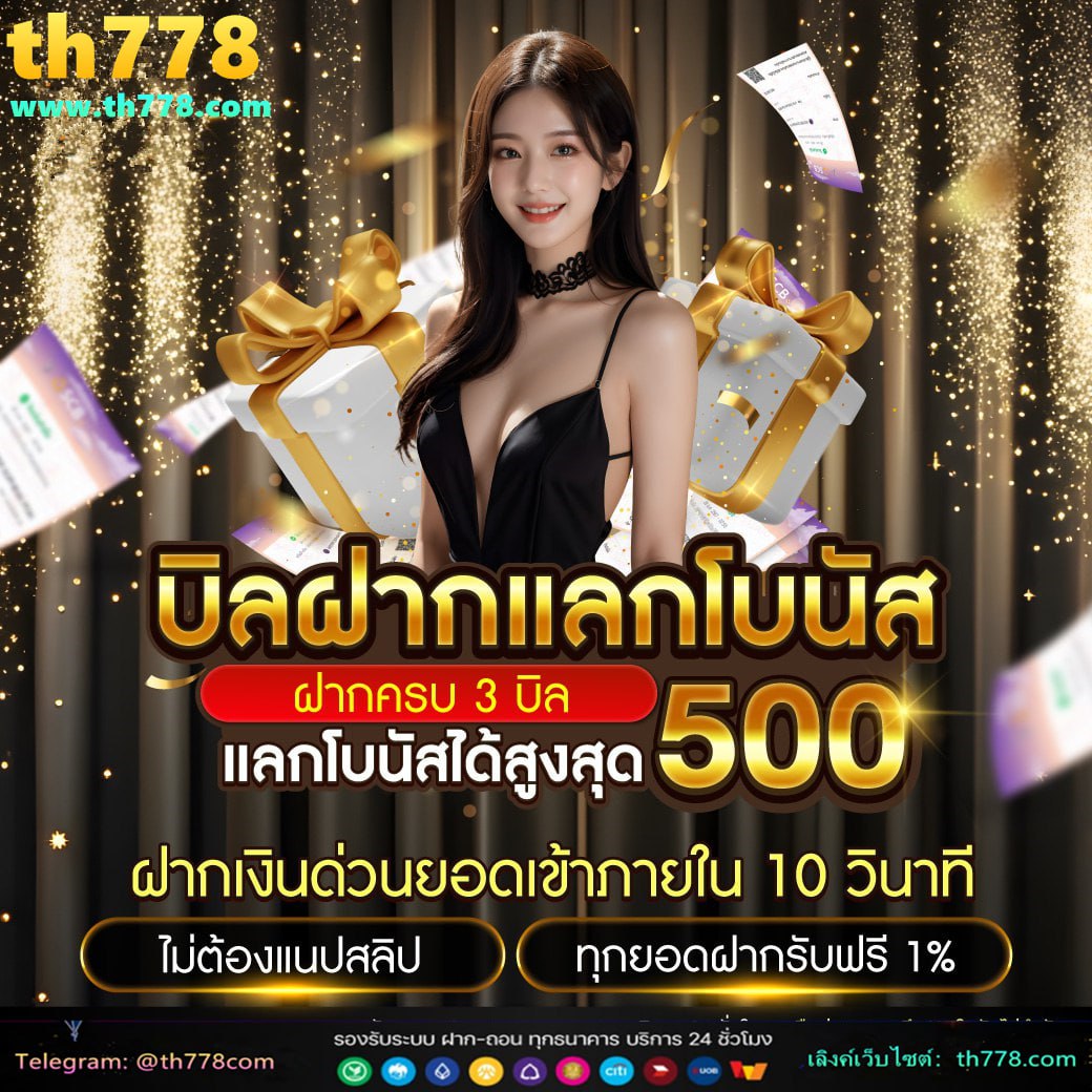 สล็อต888 ทางเข้า