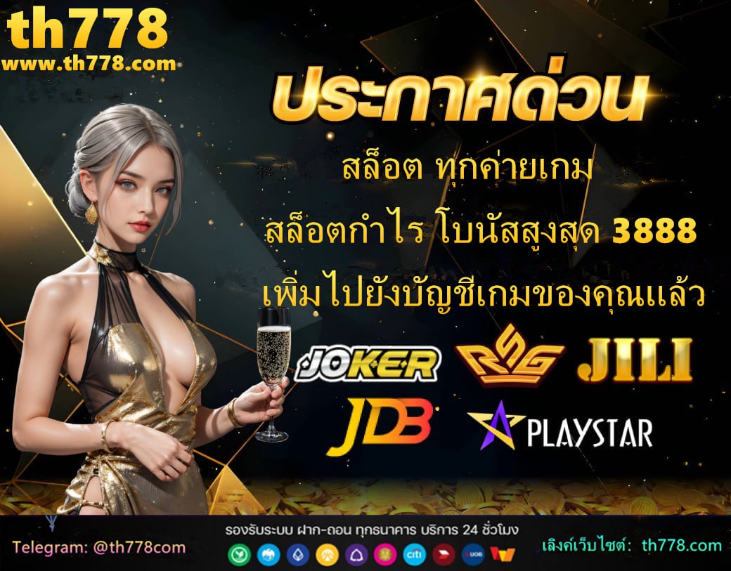 ไพ่7เหรียญ