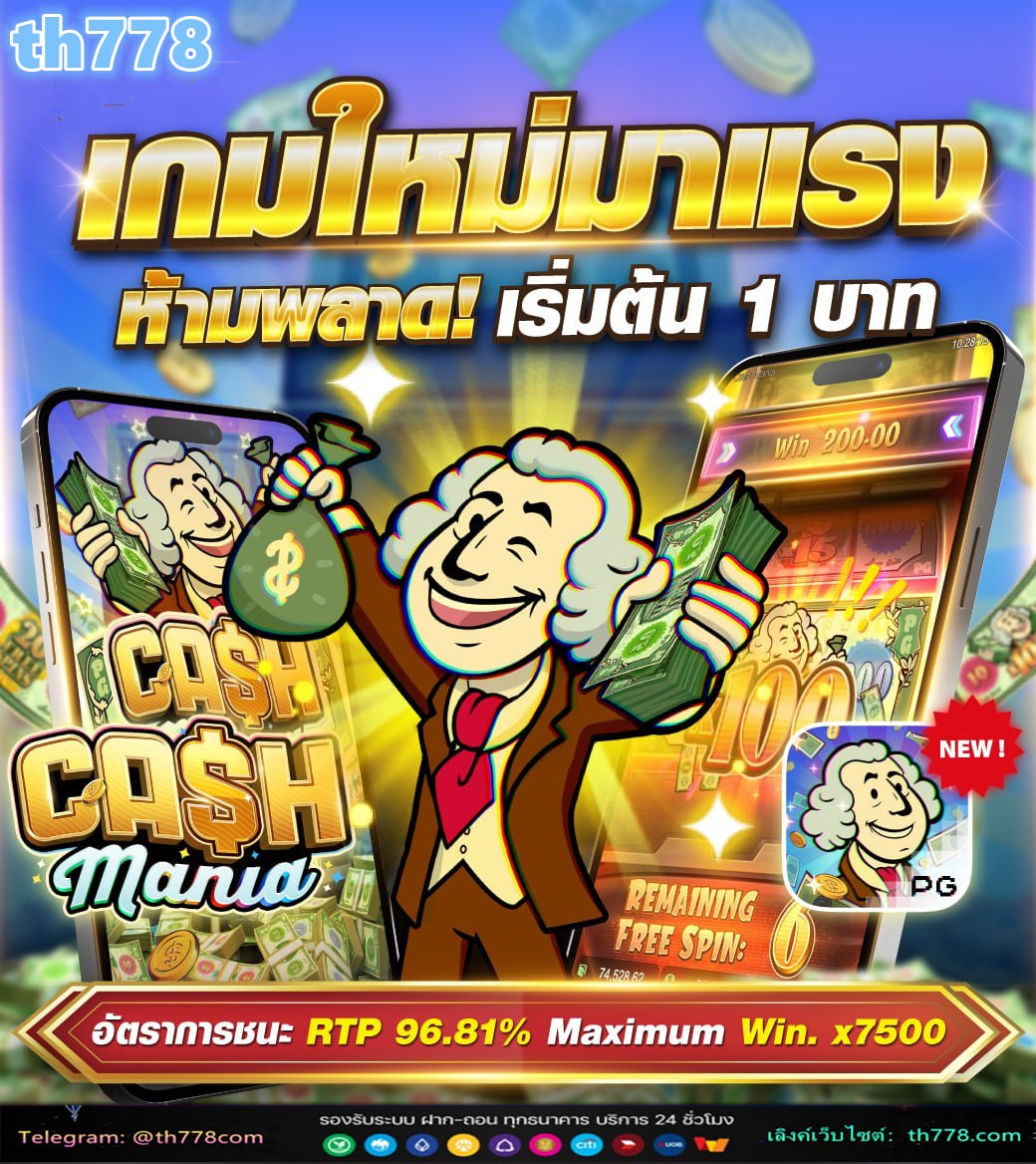 13รับ100 ทํา 300ถอนได้100 วอ เลท