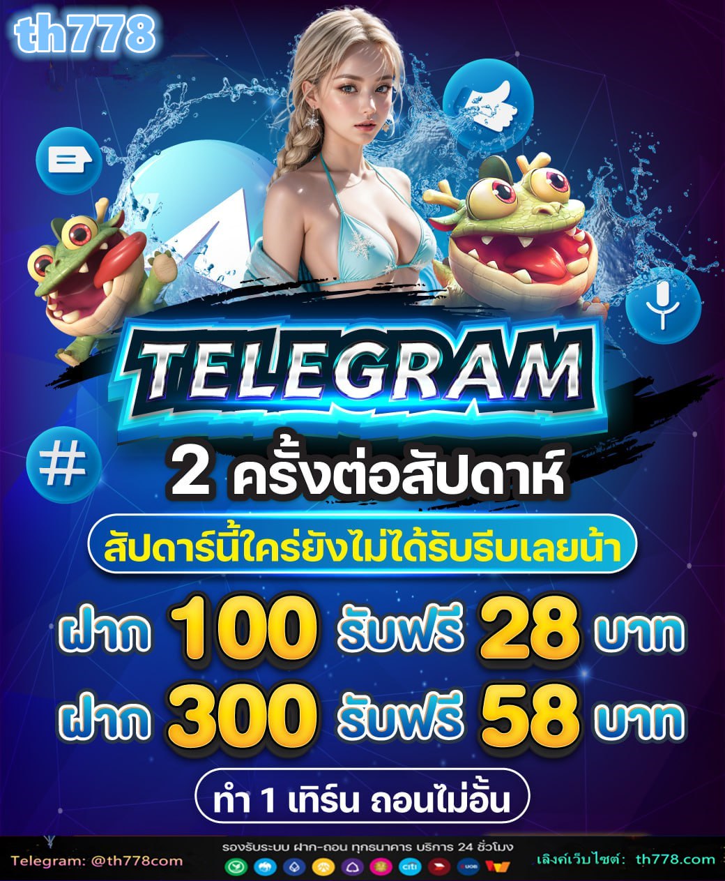 สล็อตฝาก1บาทรับ50