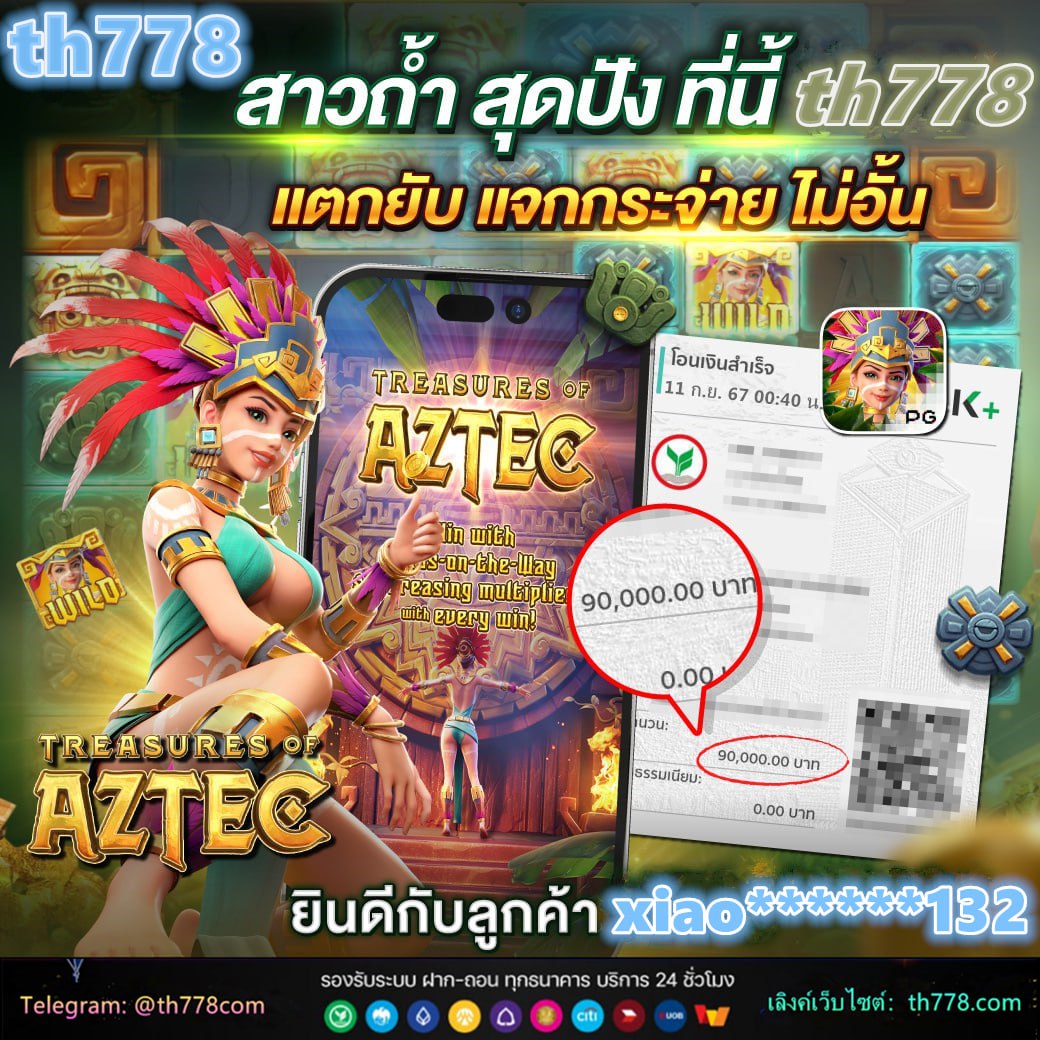 ทดลองเล่นสล็อต pg ซื้อ ฟีเจอร์