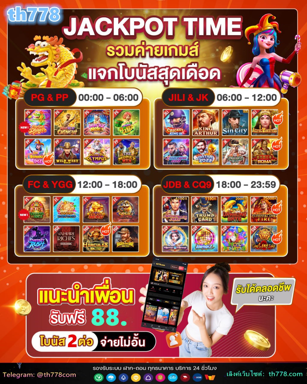 ib888 เครดิตฟรี ไม่ต้องฝาก n