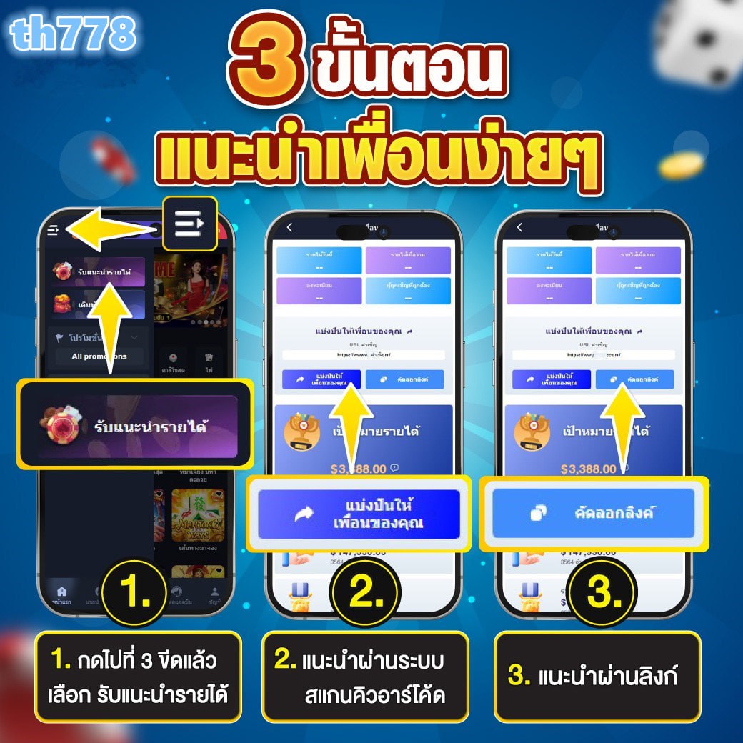 สล็อต iwallet link login