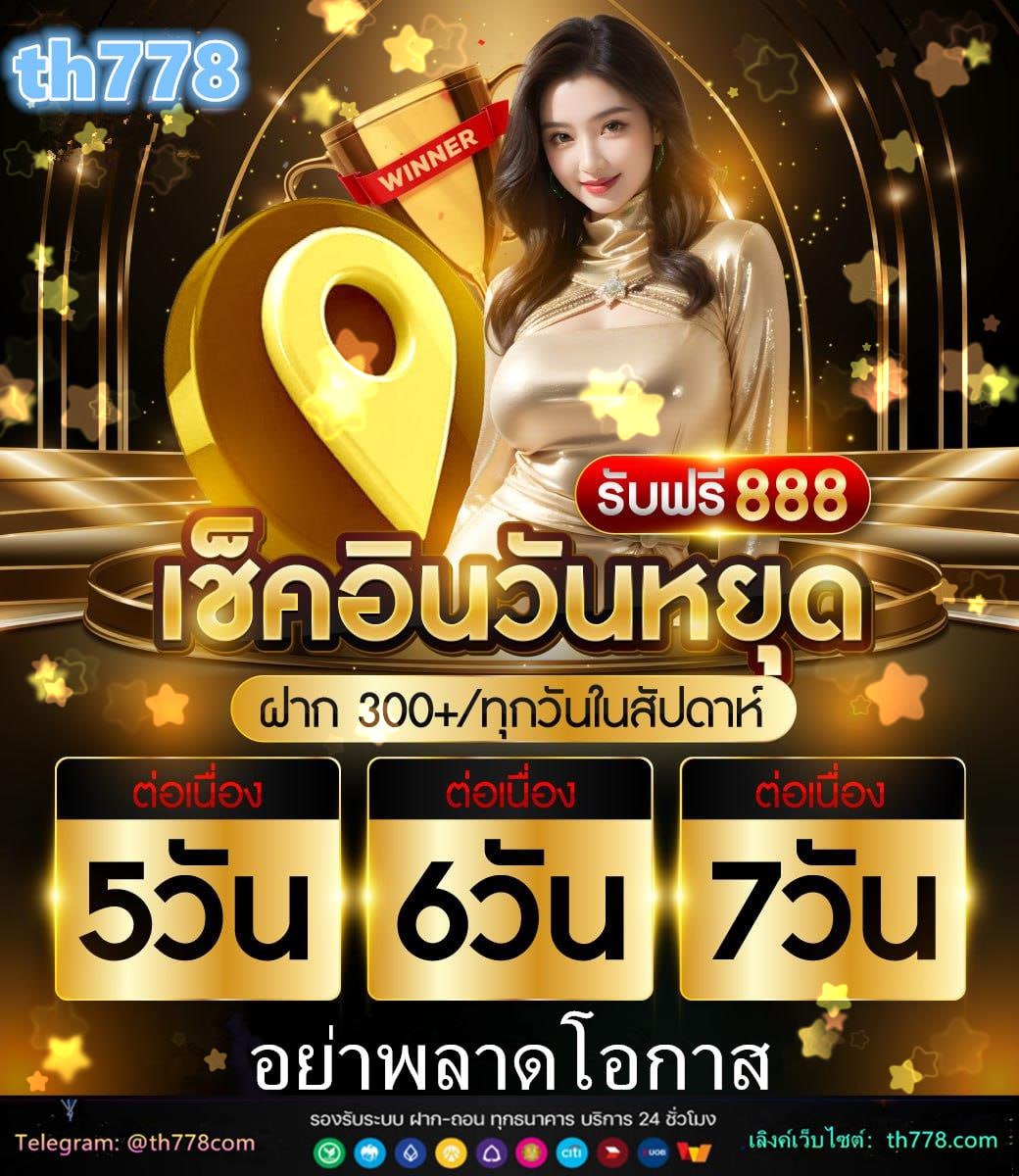 สล็อตซุปเปอร์1234