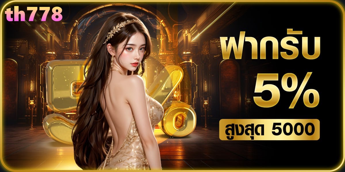 168bigbet เข้าสู่ระบบ