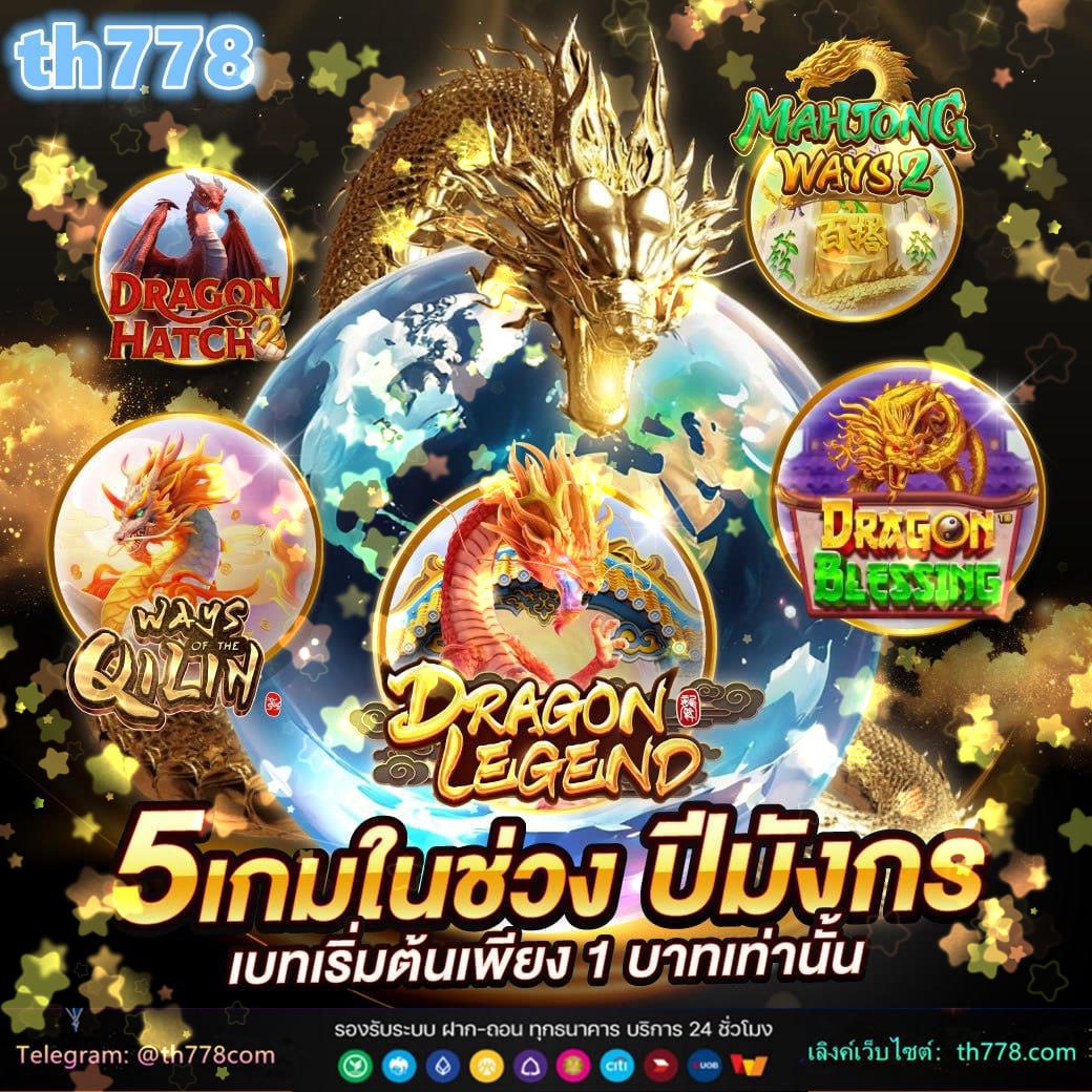 12รับ100สมาชิกใหม่