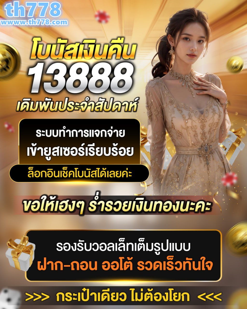 ยืนยัน เบอร์ 55 superslot เครดิต ฟรี 50