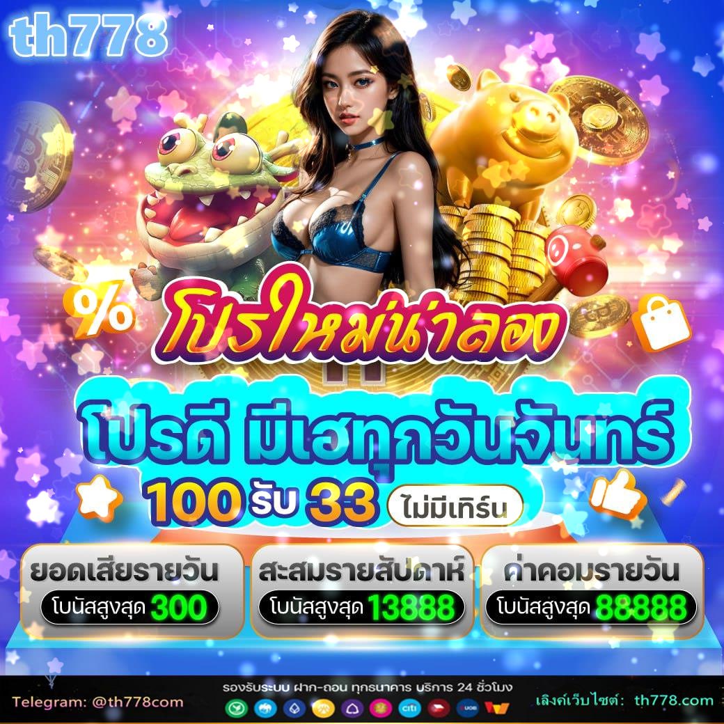 pg20 รับ 100 ทํา 200 ถอนได้ 100 ล่าสุด